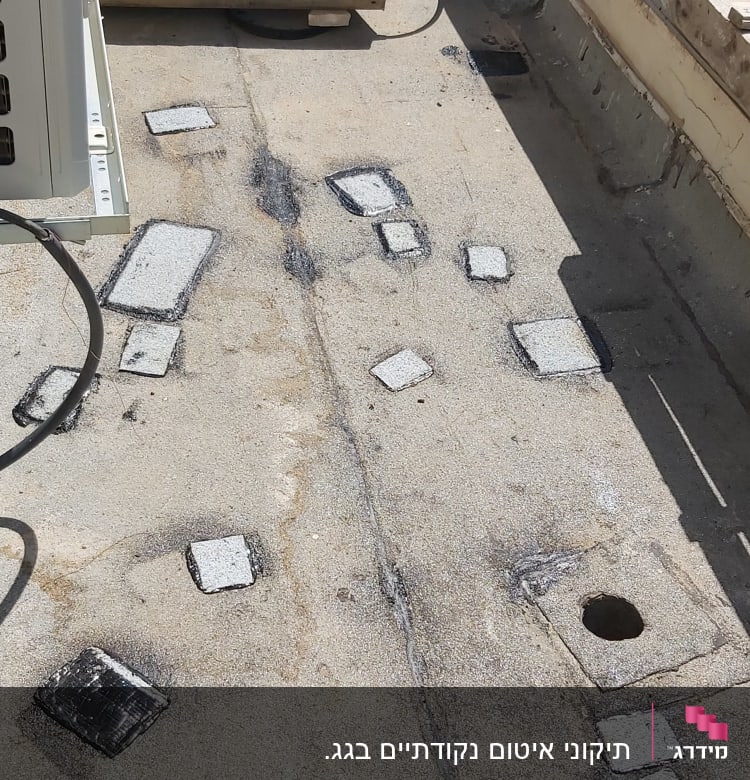 תיקוני איטום על גג עם טלאים מרובעים